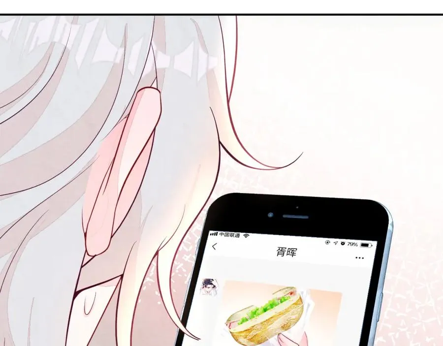 第24话 闪耀的胥晖29