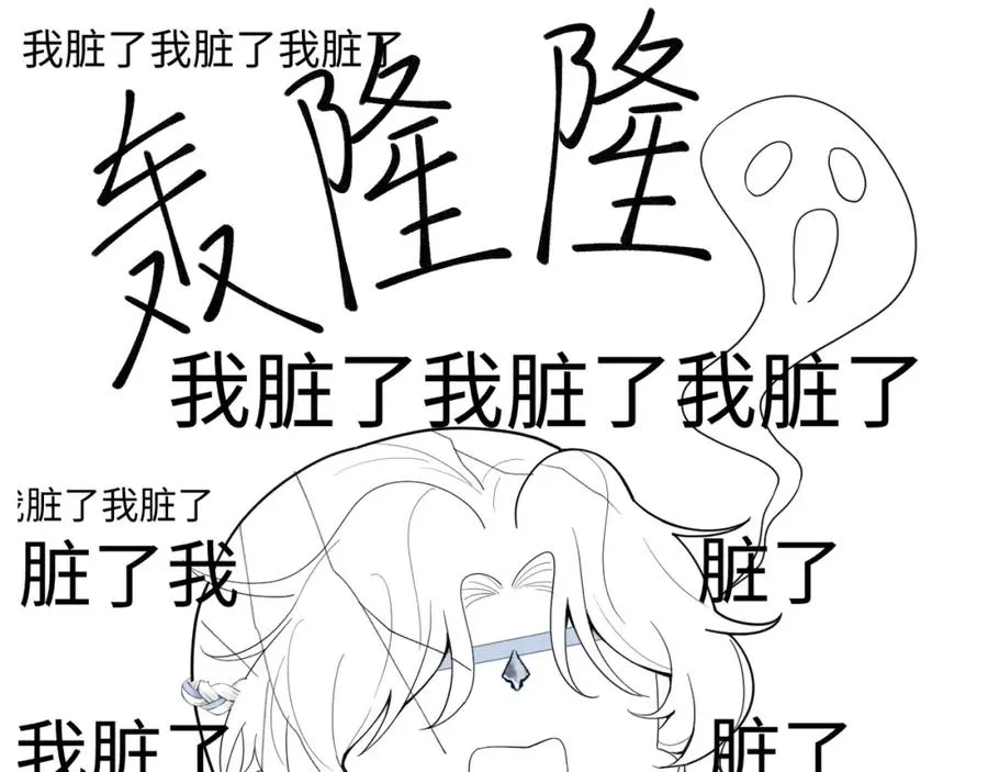 第7话 糟糕的对手戏103