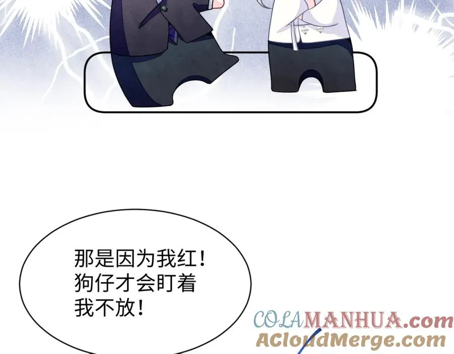 第11话 心口不一24
