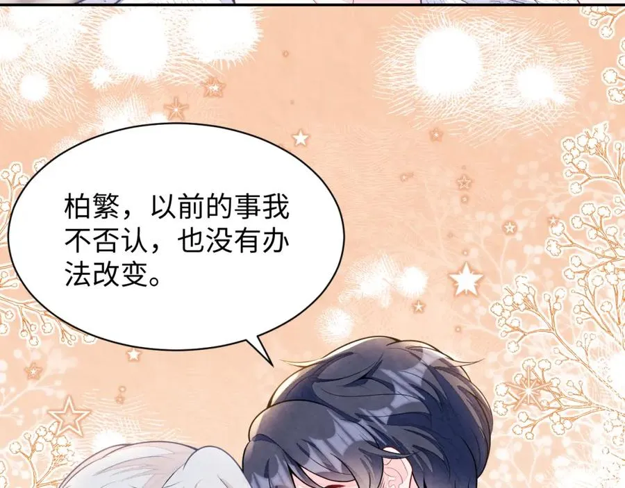 第25话 绯闻澄清85
