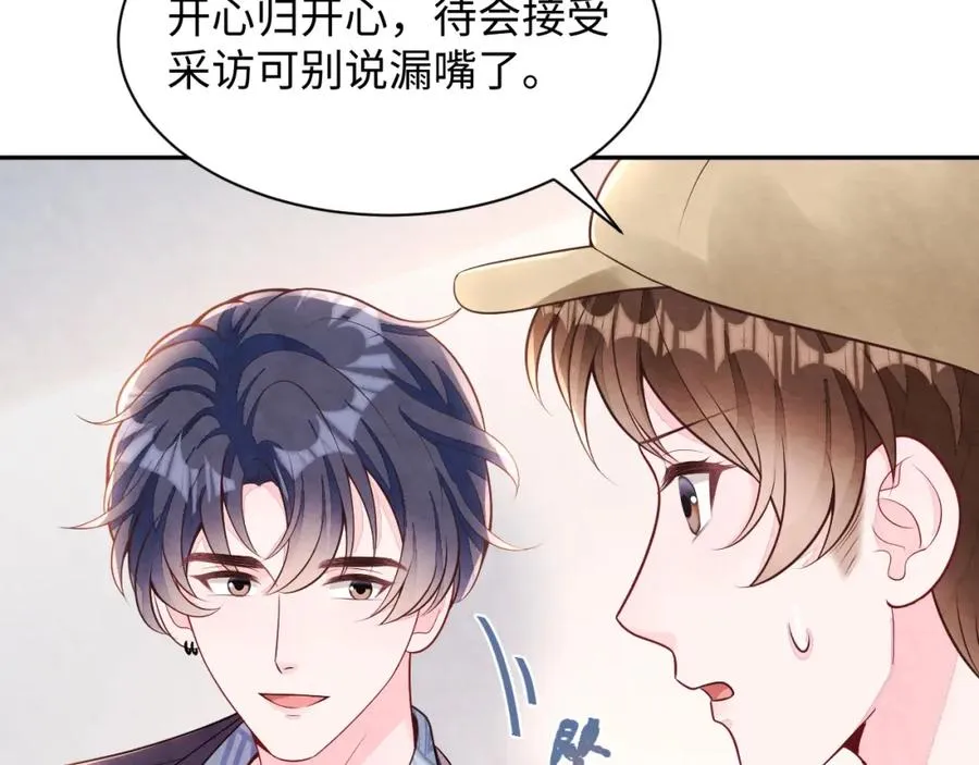 第27话完结篇 更进一步的接触22