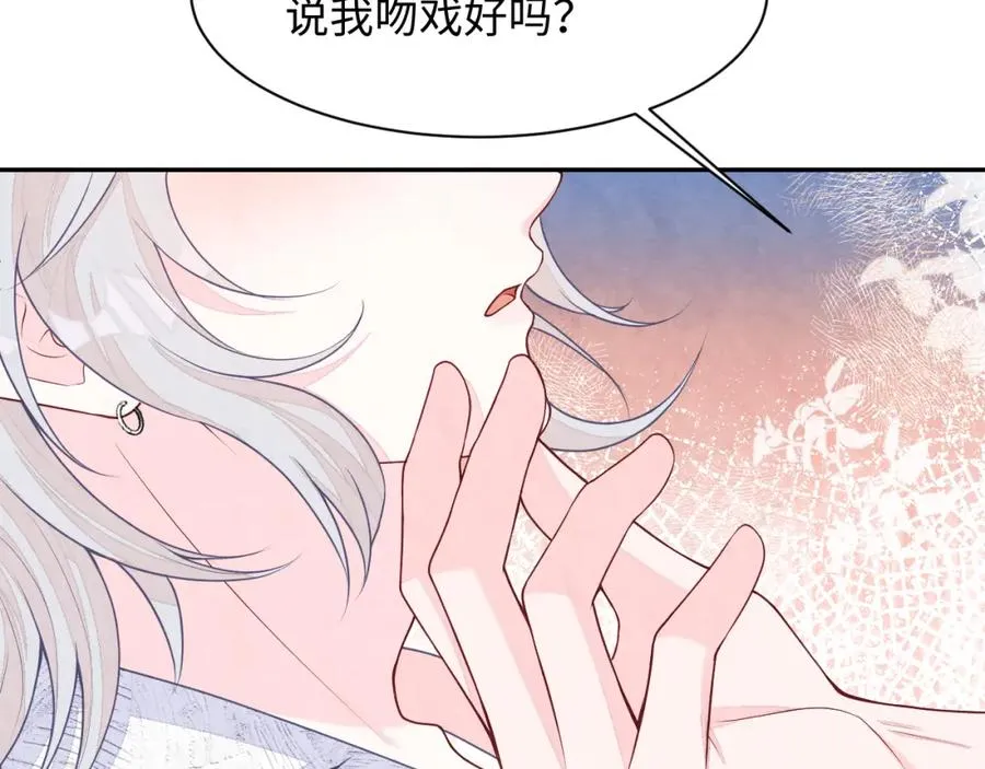 第26话 来自顶流的教学95