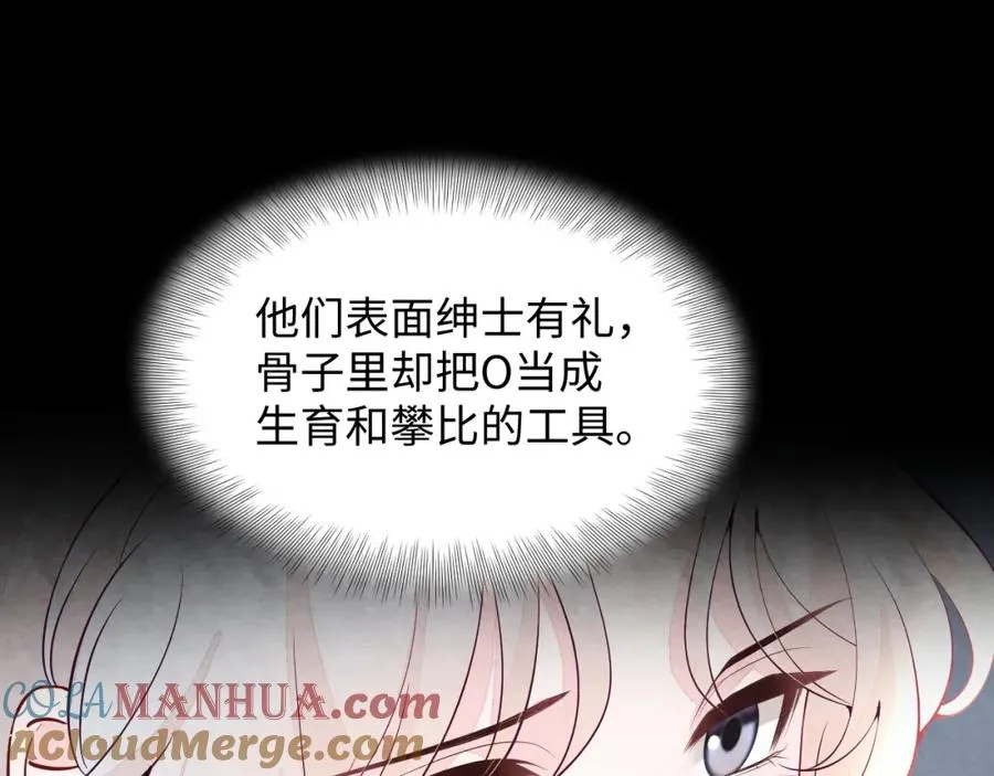 第23话 想多了解你76