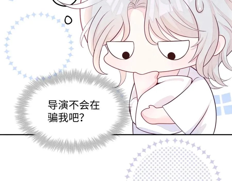 第7话 糟糕的对手戏25