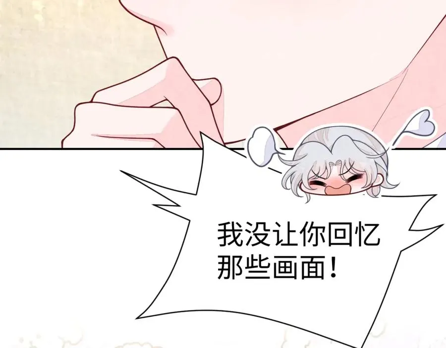 第13话 你竟是我的天命A78