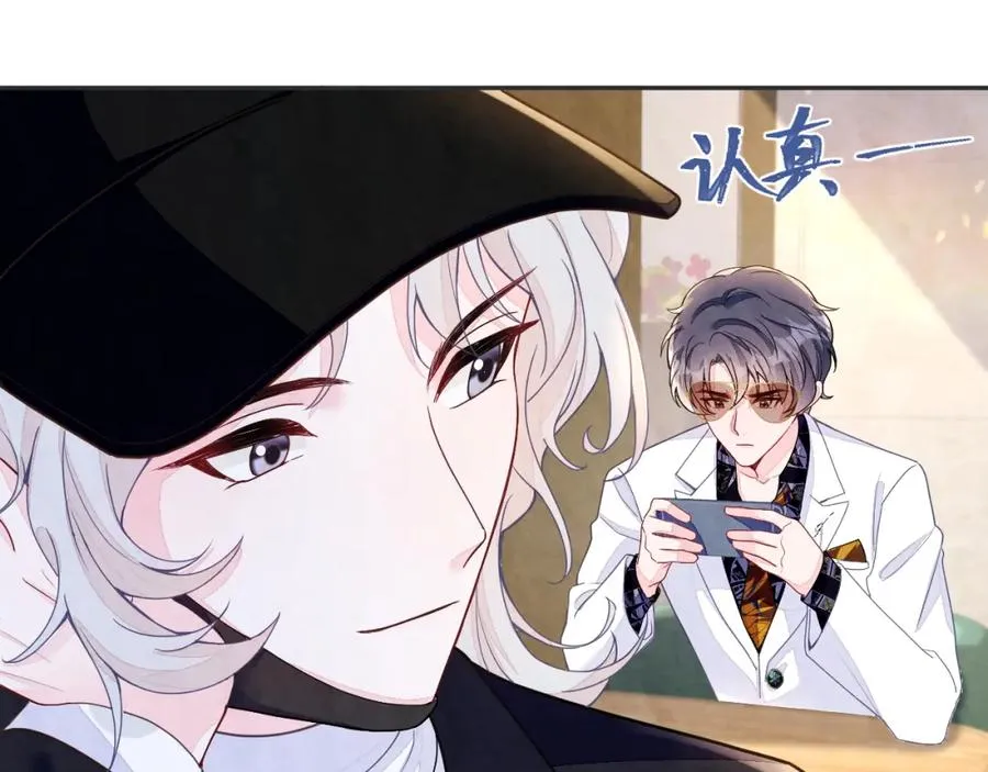 第4话 吃瘪的视帝71