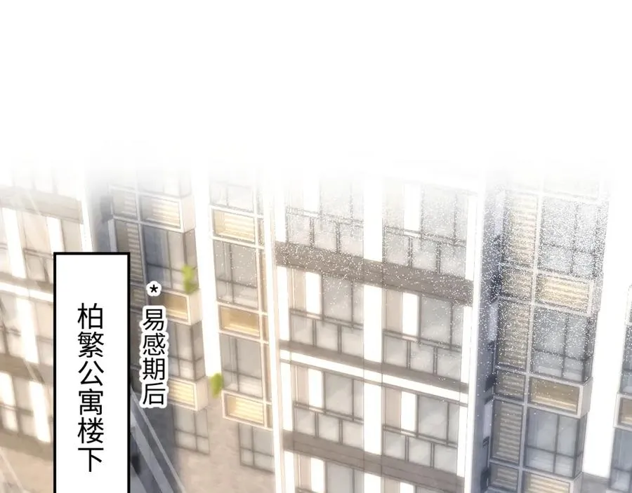 第23话 想多了解你89