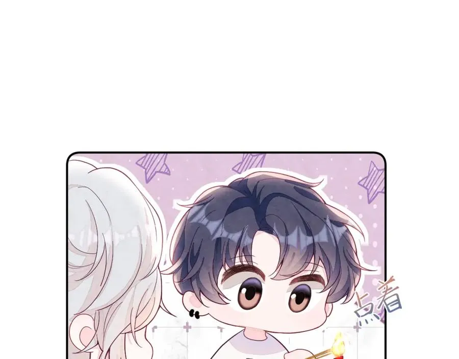 第3话 被轻薄了？！74