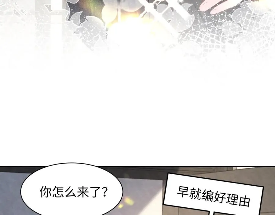 第25话 绯闻澄清38