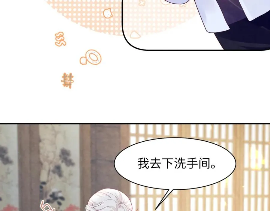 第8话 尴尬的接触53