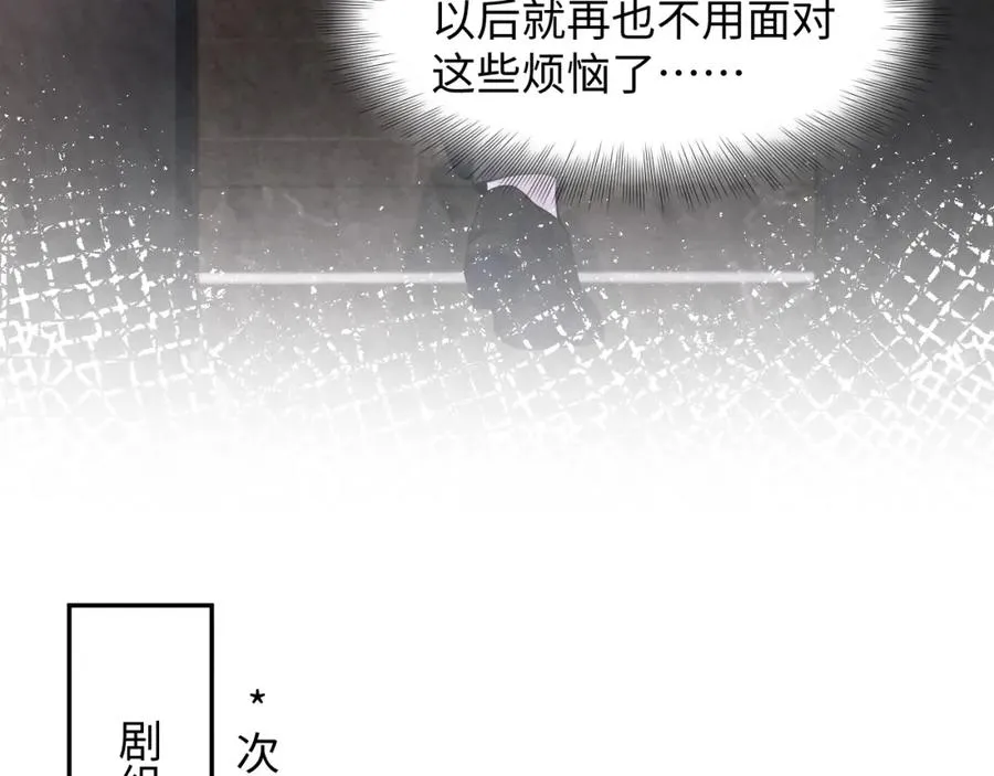 第11话 心口不一41