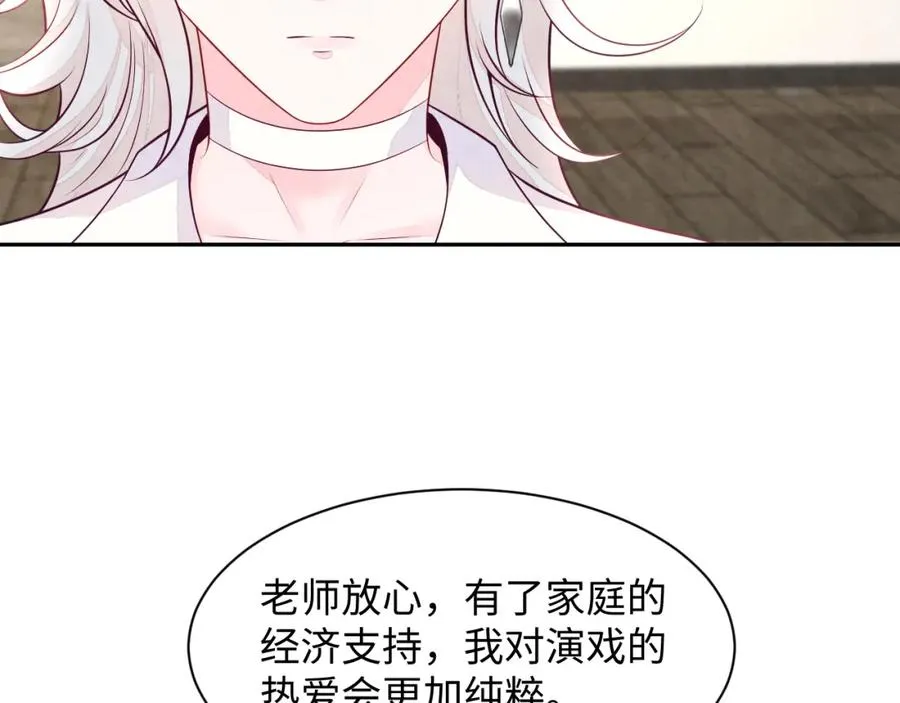 第24话 闪耀的胥晖82