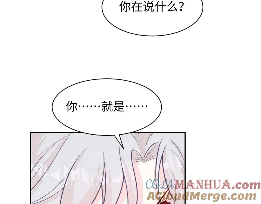 第25话 绯闻澄清48