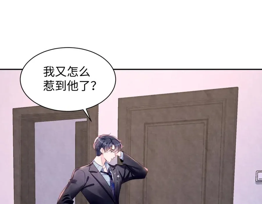 第27话完结篇 更进一步的接触95