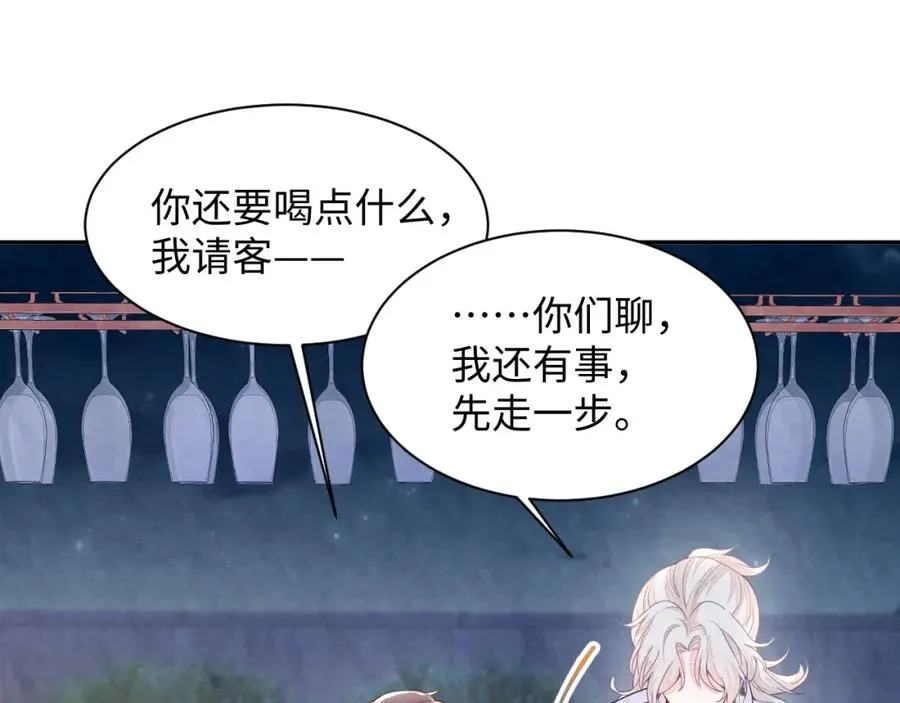 第6话 被磕cp_65