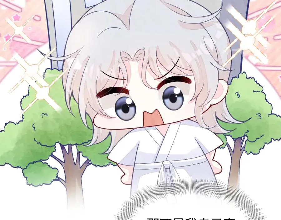 第13话 你竟是我的天命A91
