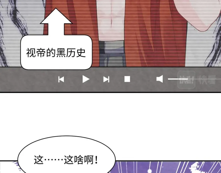 第26话 来自顶流的教学65