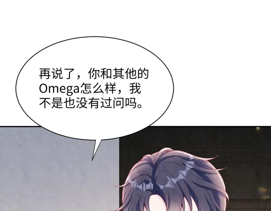第22话 尴尬场面85