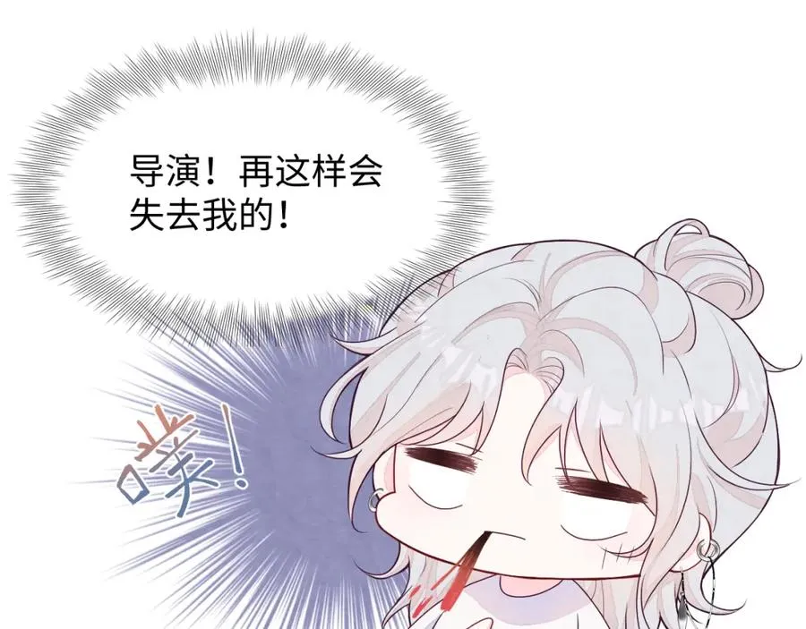 第3话 被轻薄了？！15