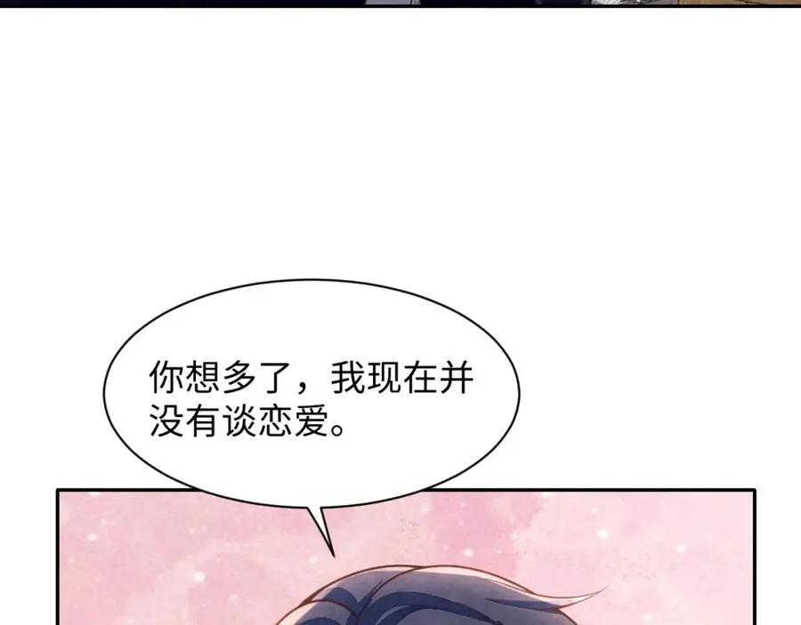 第27话完结篇 更进一步的接触43
