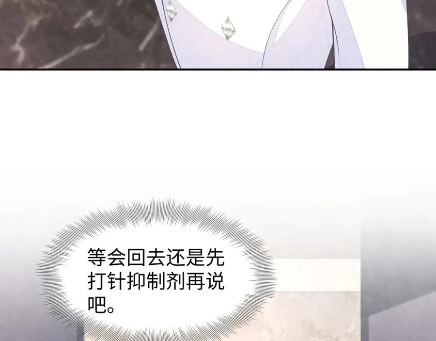 第11话 心口不一38