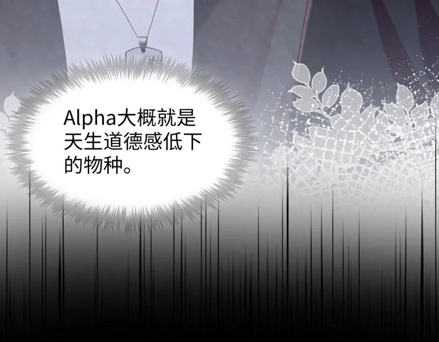 第5话 误会加深41