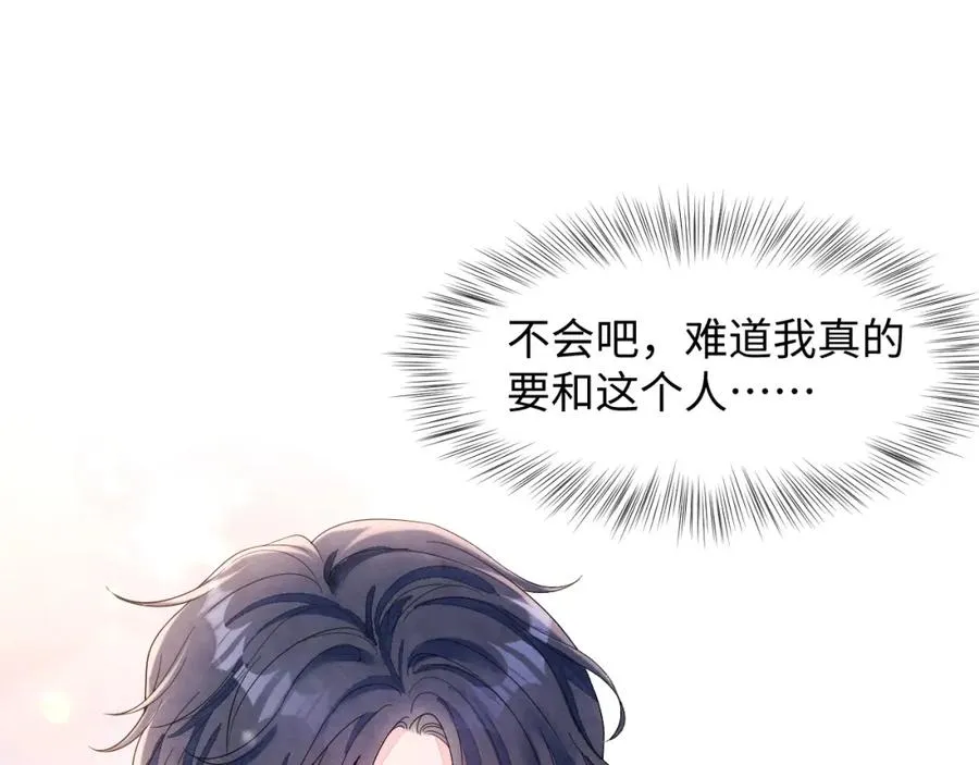 第1话 视帝胥晖与热搜123