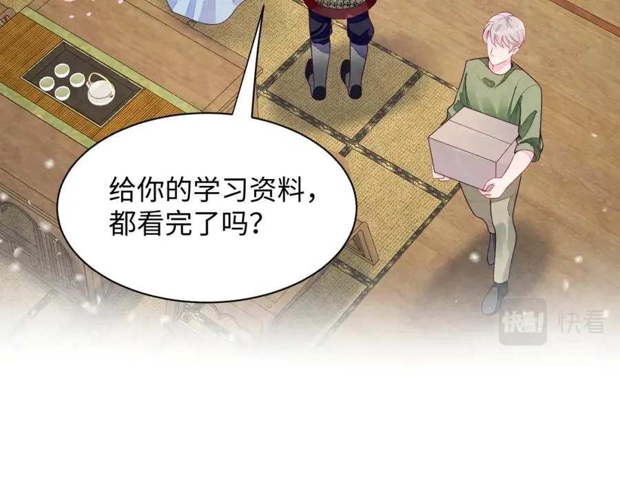 第7话 糟糕的对手戏31