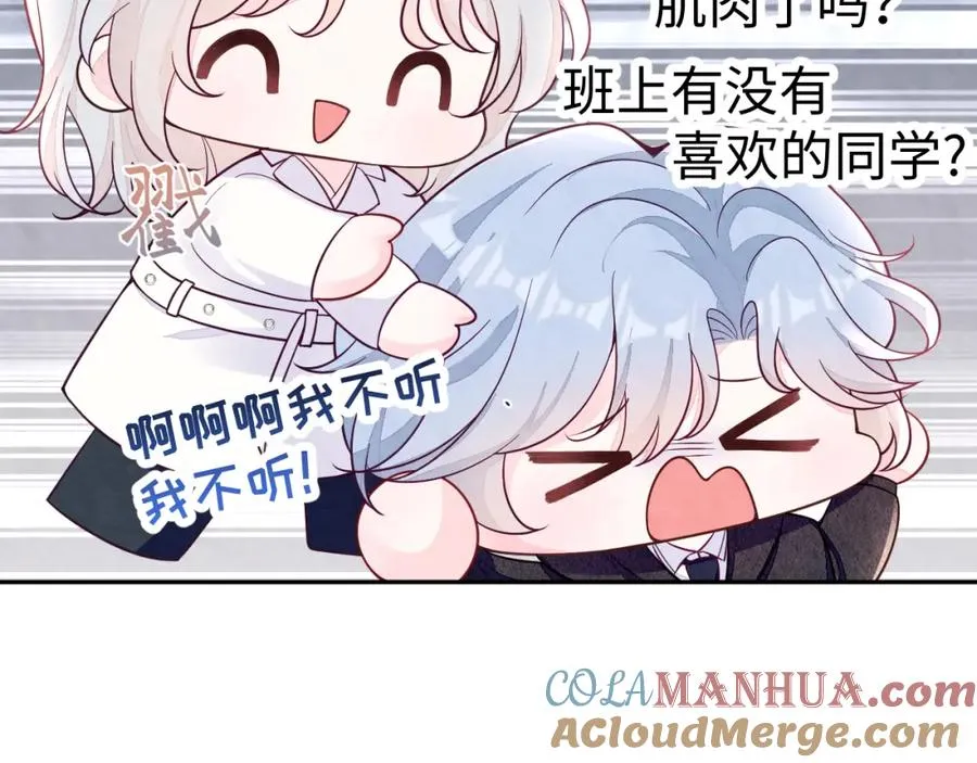 第24话 闪耀的胥晖52