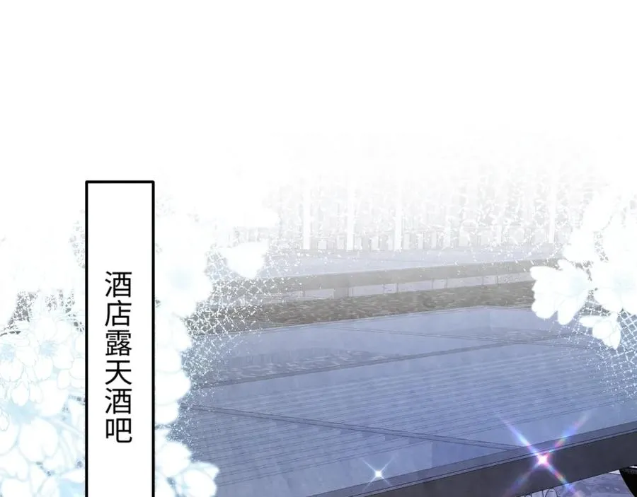 第6话 被磕cp_3