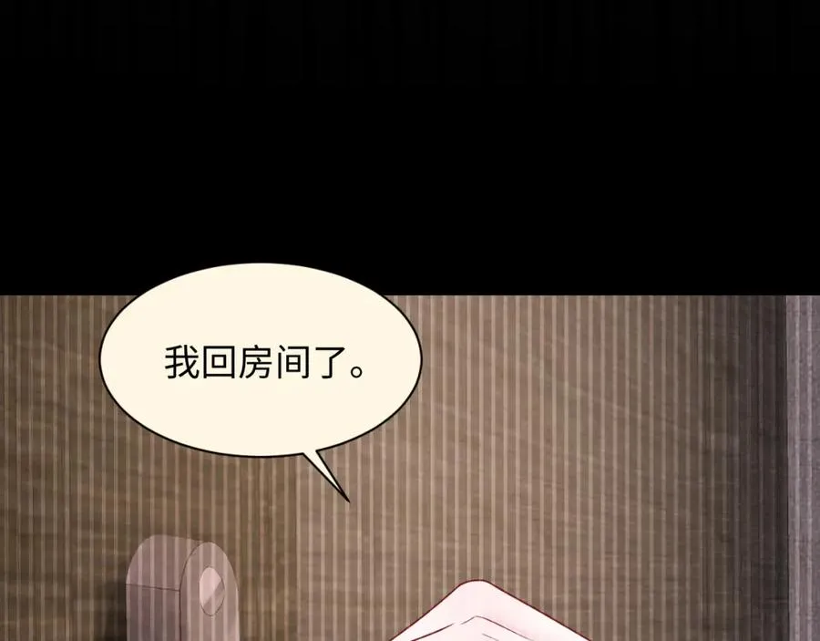 第18话 杀青离场47