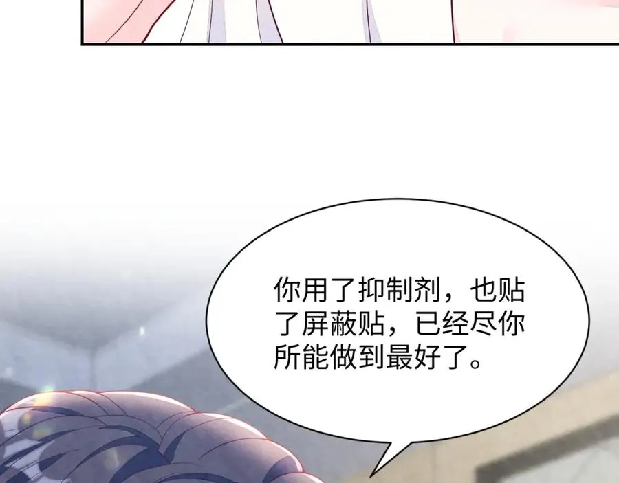 第14话 天命的责任87