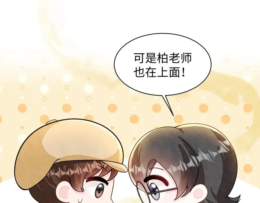 第13话 你竟是我的天命A27