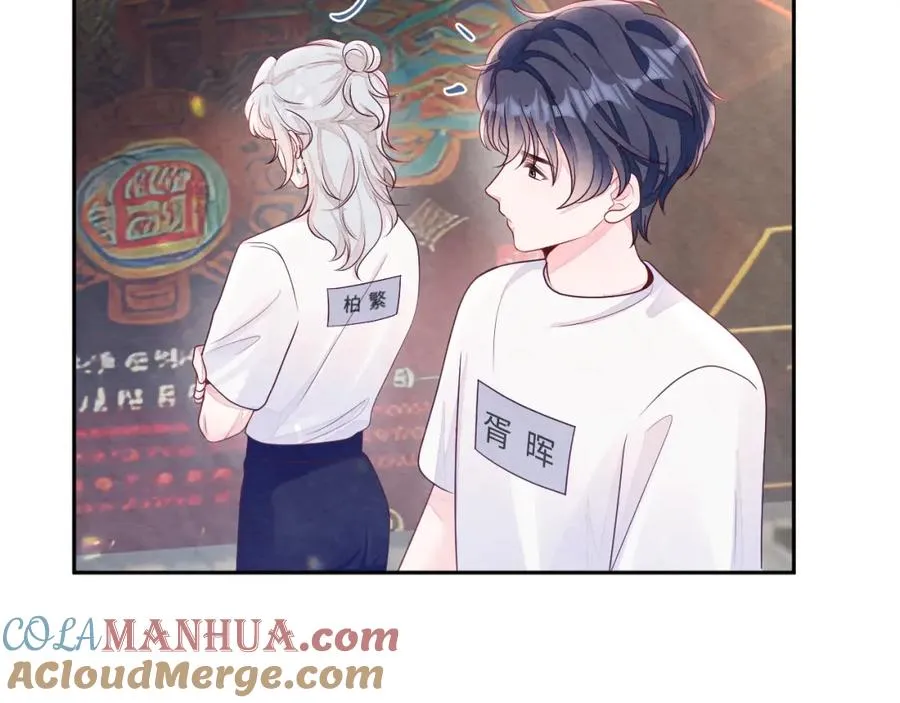 第3话 被轻薄了？！52