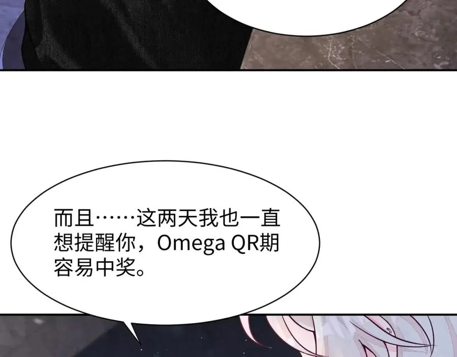 第19话 低情商发言45