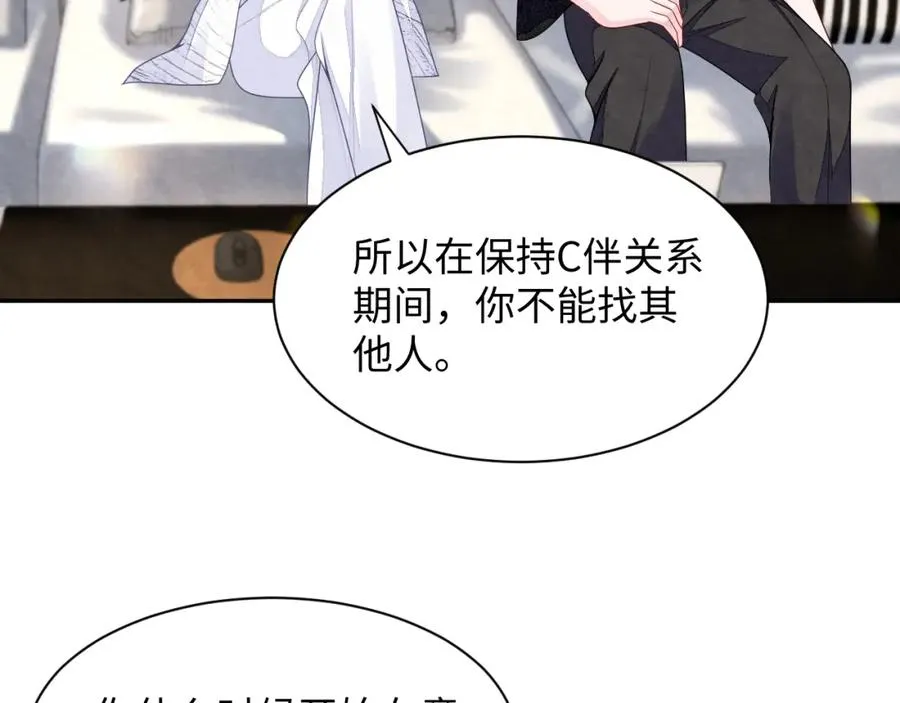 第26话 来自顶流的教学27
