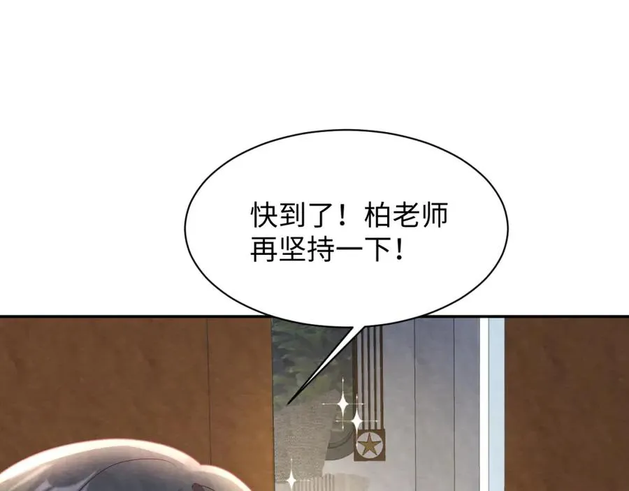 第12话 Omega的特殊时期59