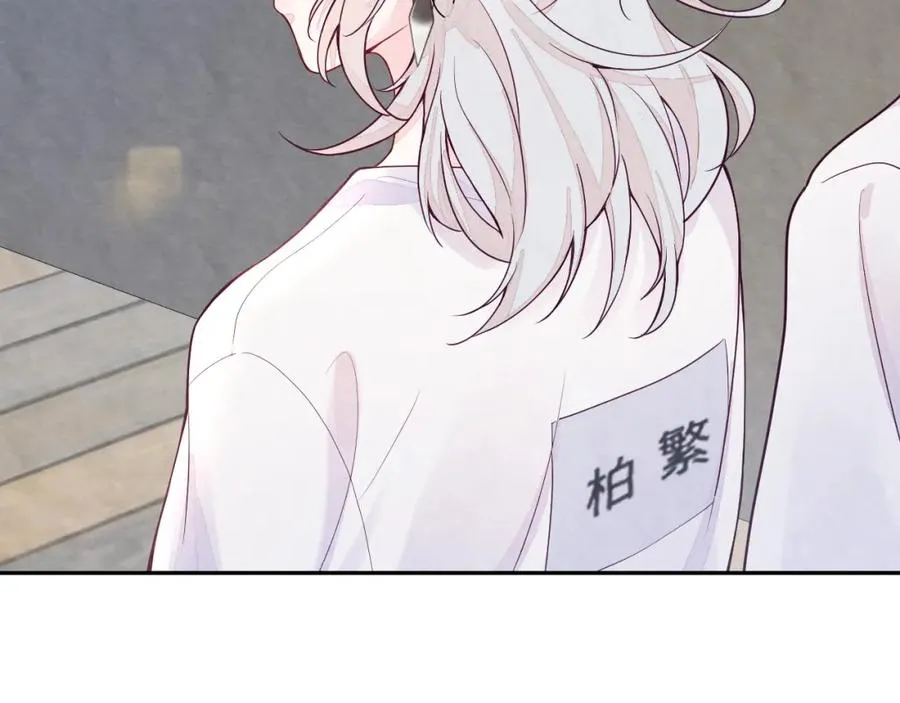 第3话 被轻薄了？！25