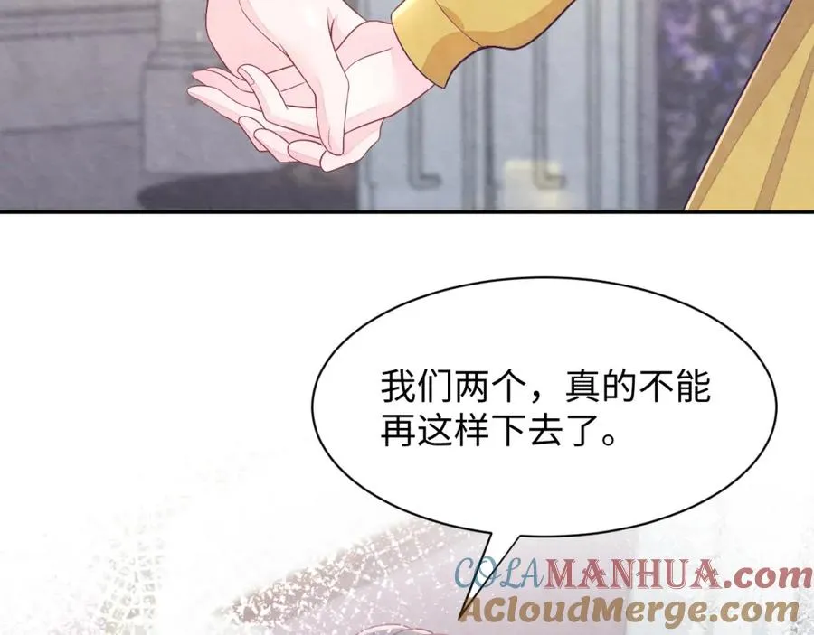 第7话 糟糕的对手戏8