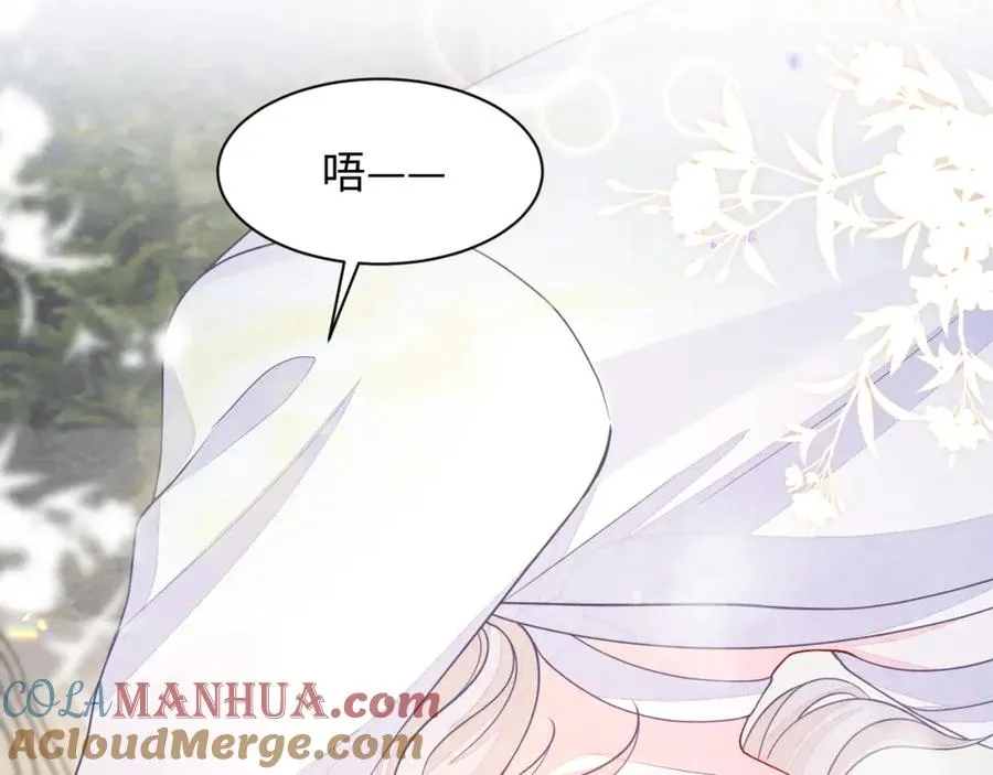 第13话 你竟是我的天命A12