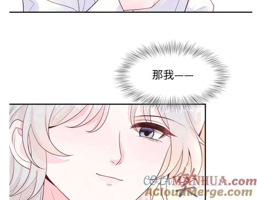 第23话 想多了解你116