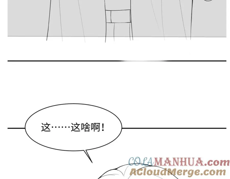 第25话 绯闻澄清104