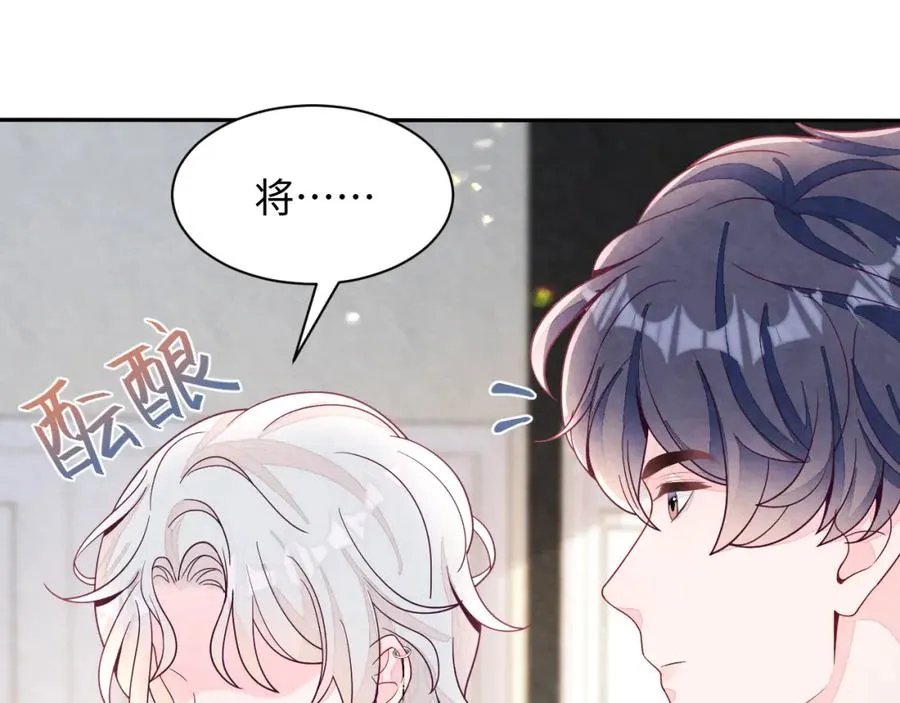 第1话 视帝胥晖与热搜103