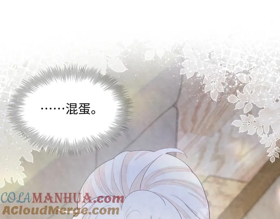第9话 矛盾108