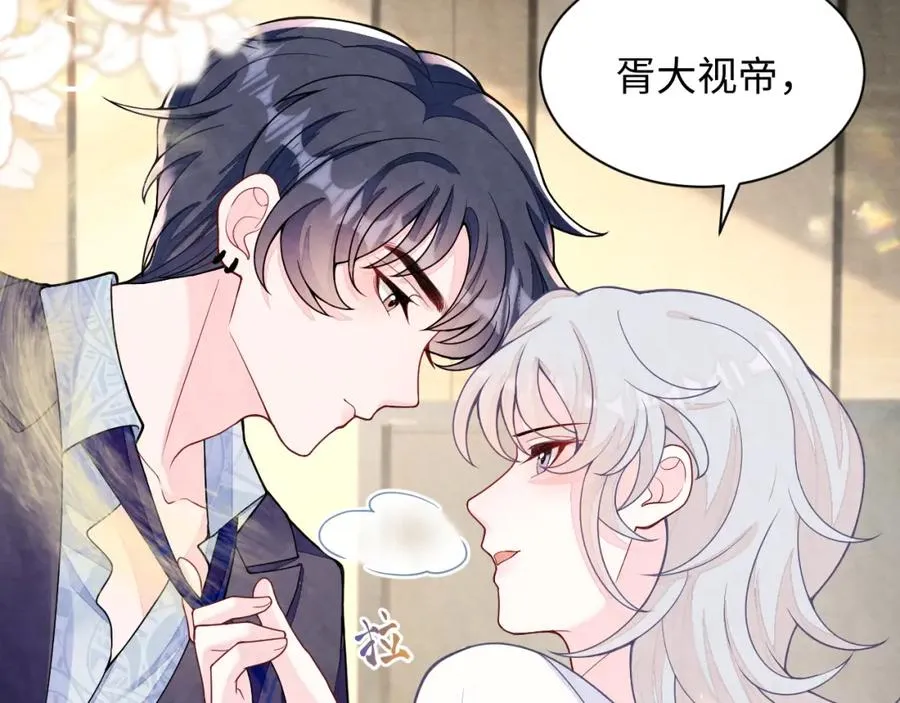 第15话 暂时的放纵87
