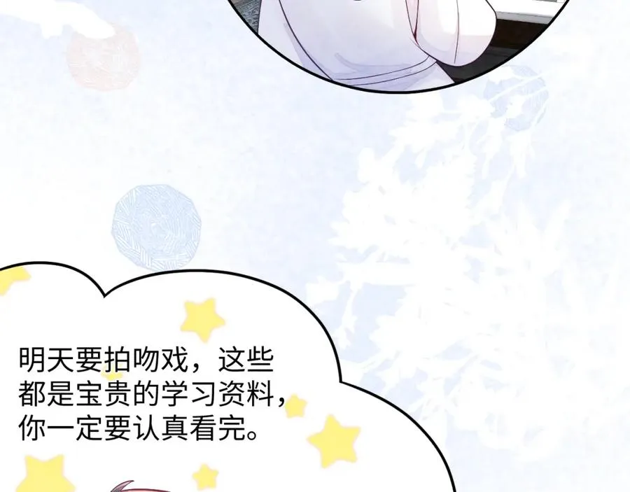 第7话 糟糕的对手戏23