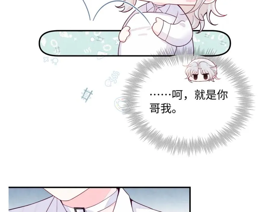 第15话 暂时的放纵114