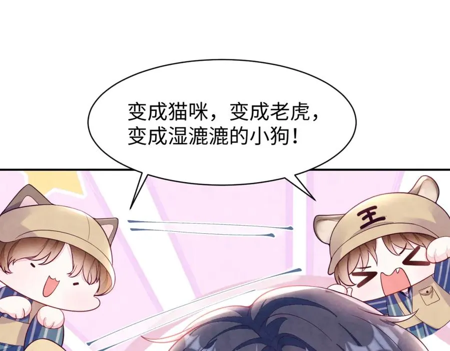 第24话 闪耀的胥晖18