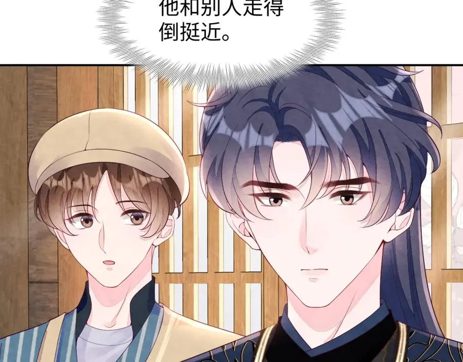 第18话 杀青离场22