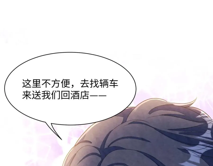 第13话 你竟是我的天命A39